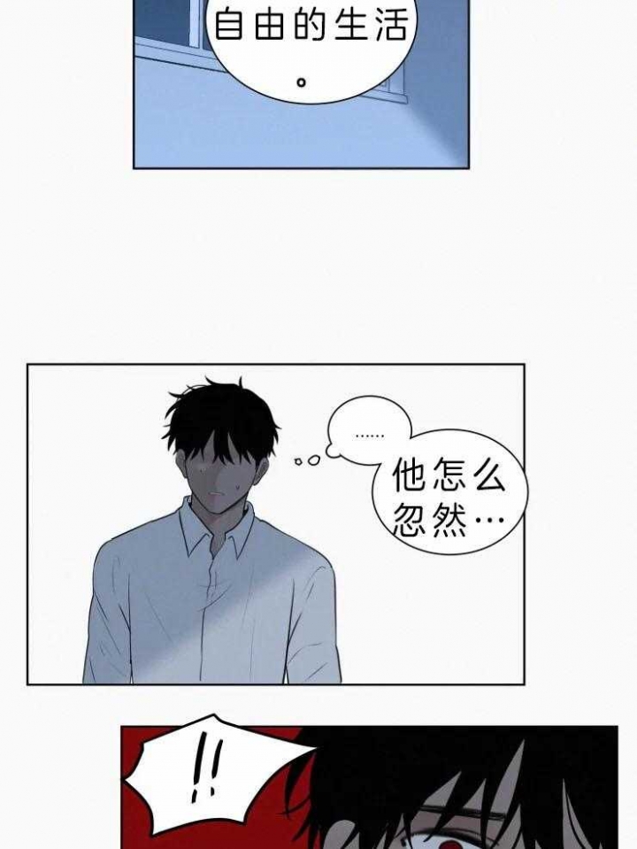 《我会给你血(第I+II季) 》漫画最新章节第120话免费下拉式在线观看章节第【22】张图片