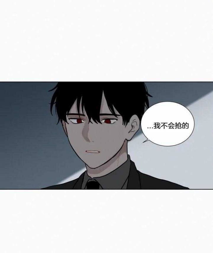 《我会给你血(第I+II季) 》漫画最新章节第139话免费下拉式在线观看章节第【14】张图片