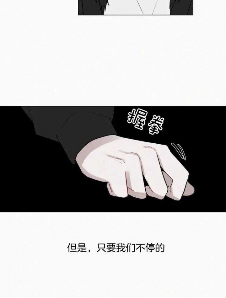《我会给你血(第I+II季) 》漫画最新章节第150话免费下拉式在线观看章节第【18】张图片