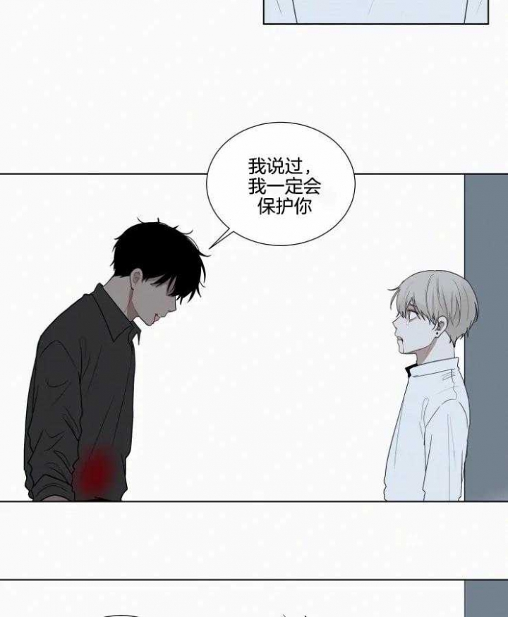 《我会给你血(第I+II季) 》漫画最新章节第145话免费下拉式在线观看章节第【14】张图片