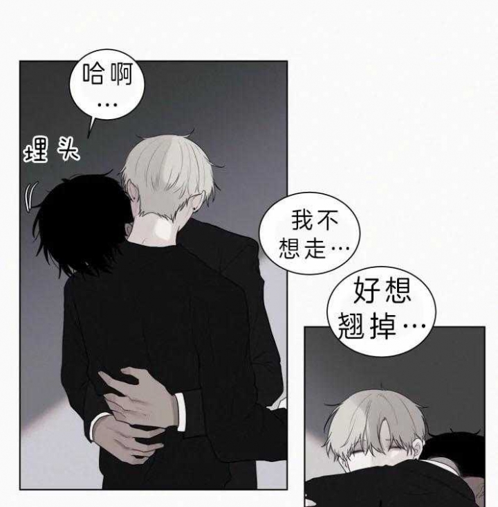 《我会给你血(第I+II季) 》漫画最新章节第111话免费下拉式在线观看章节第【21】张图片