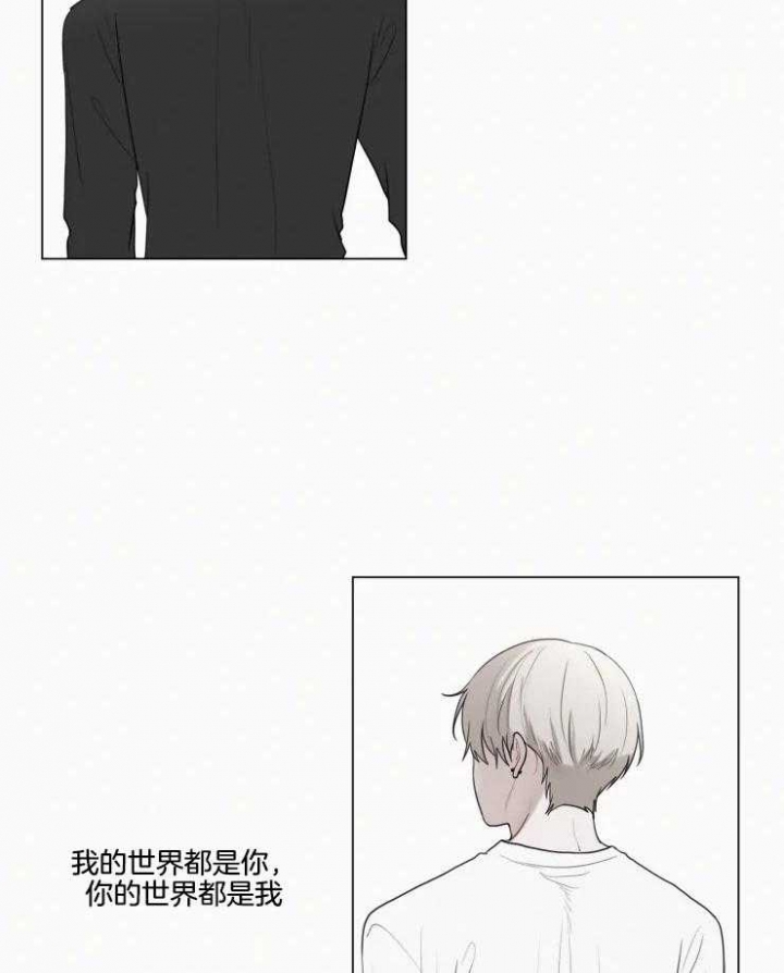 《我会给你血(第I+II季) 》漫画最新章节第146话免费下拉式在线观看章节第【35】张图片