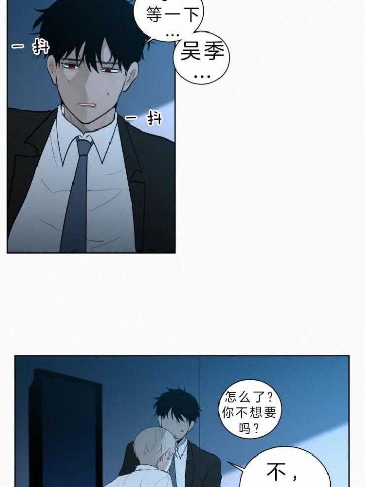 《我会给你血(第I+II季) 》漫画最新章节第119话免费下拉式在线观看章节第【18】张图片