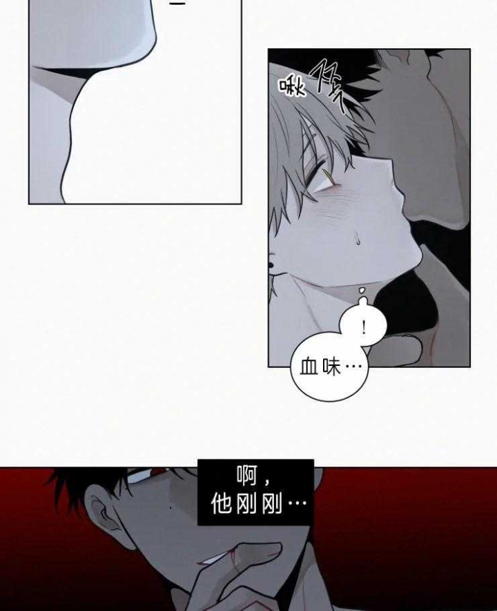 《我会给你血(第I+II季) 》漫画最新章节第110话免费下拉式在线观看章节第【7】张图片