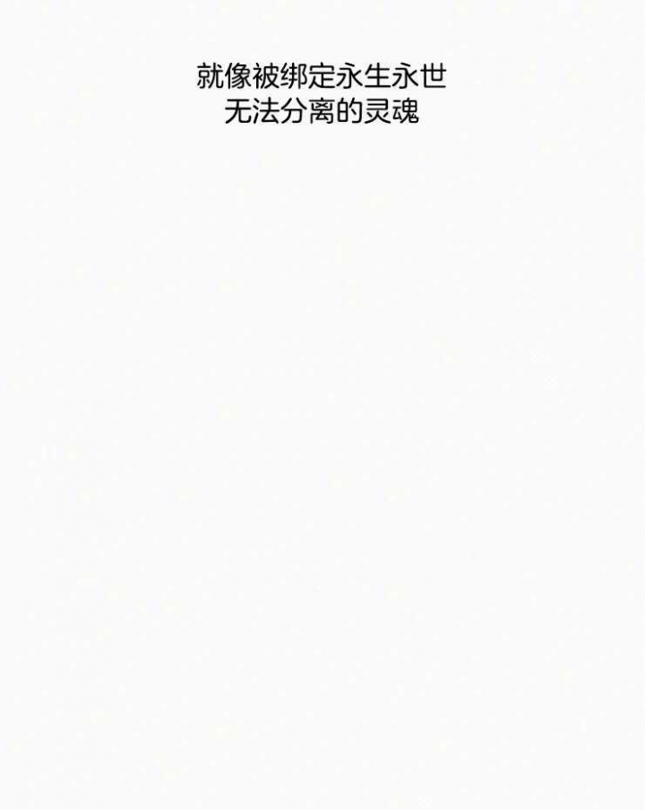 《我会给你血(第I+II季) 》漫画最新章节第148话免费下拉式在线观看章节第【26】张图片