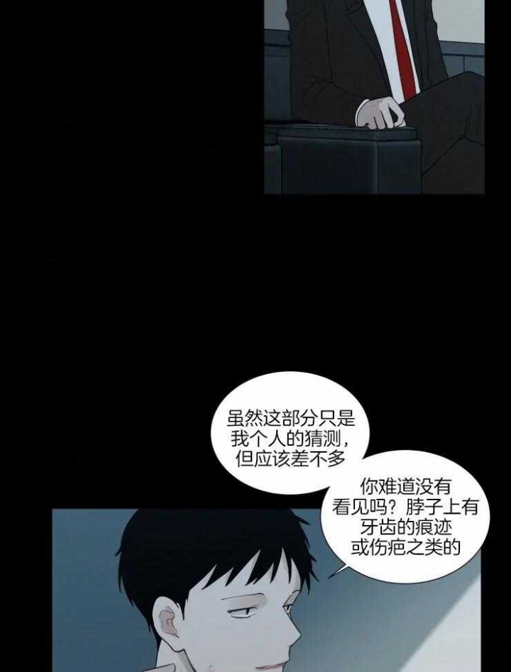 《我会给你血(第I+II季) 》漫画最新章节第135话免费下拉式在线观看章节第【3】张图片