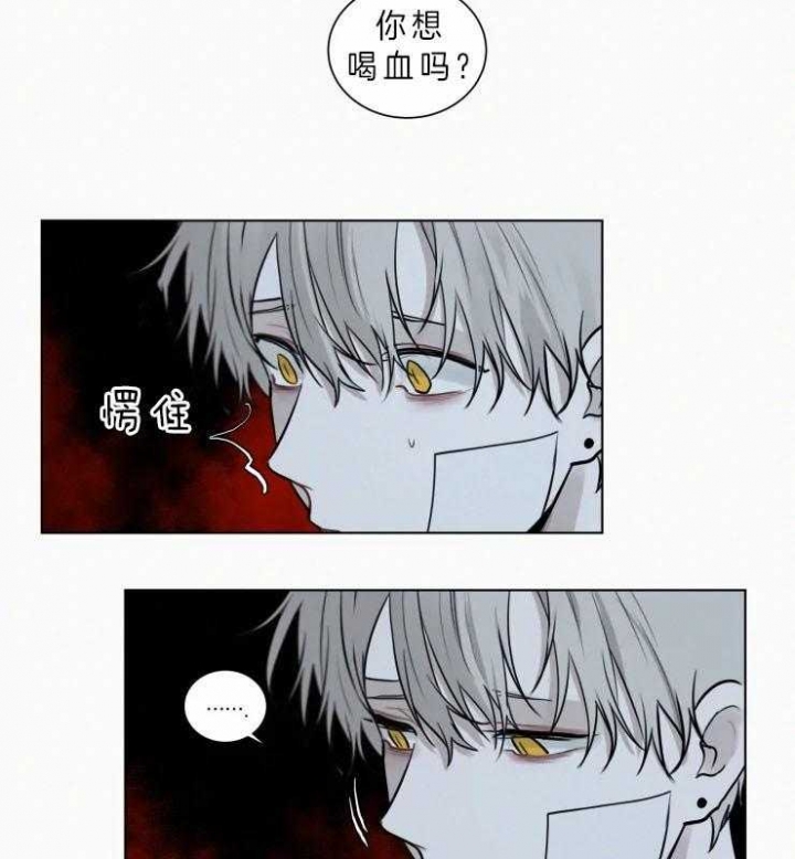 《我会给你血(第I+II季) 》漫画最新章节第107话免费下拉式在线观看章节第【23】张图片