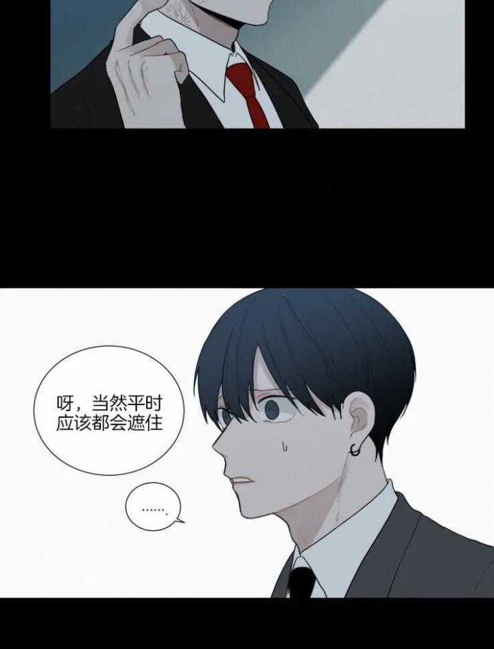 《我会给你血(第I+II季) 》漫画最新章节第135话免费下拉式在线观看章节第【4】张图片