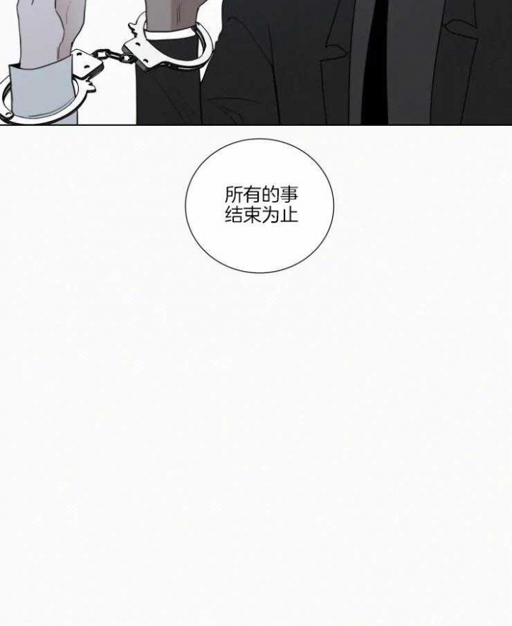 《我会给你血(第I+II季) 》漫画最新章节第138话免费下拉式在线观看章节第【20】张图片