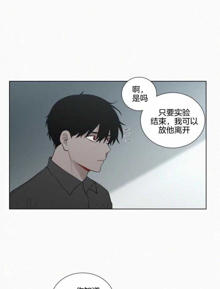 《我会给你血(第I+II季) 》漫画最新章节第141话免费下拉式在线观看章节第【8】张图片