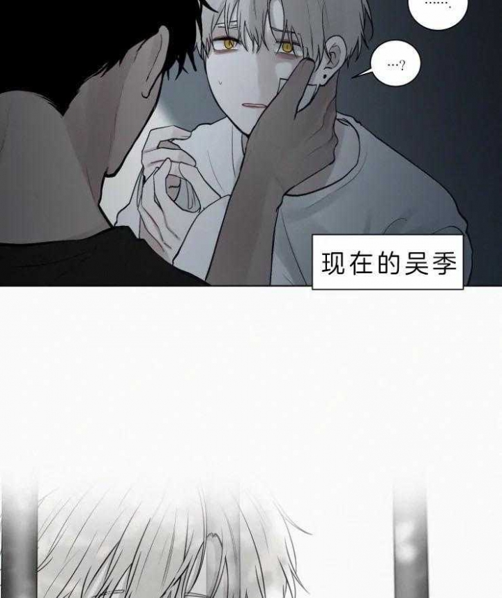 《我会给你血(第I+II季) 》漫画最新章节第105话免费下拉式在线观看章节第【24】张图片