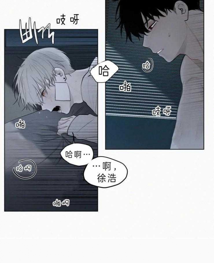 《我会给你血(第I+II季) 》漫画最新章节第109话免费下拉式在线观看章节第【18】张图片