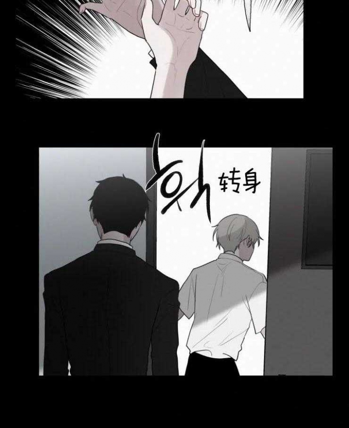 《我会给你血(第I+II季) 》漫画最新章节第126话免费下拉式在线观看章节第【22】张图片