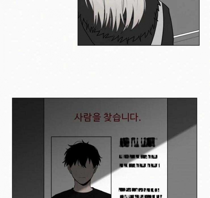 《我会给你血(第I+II季) 》漫画最新章节第147话免费下拉式在线观看章节第【23】张图片