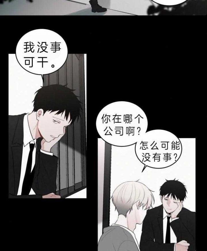 《我会给你血(第I+II季) 》漫画最新章节第123话免费下拉式在线观看章节第【18】张图片