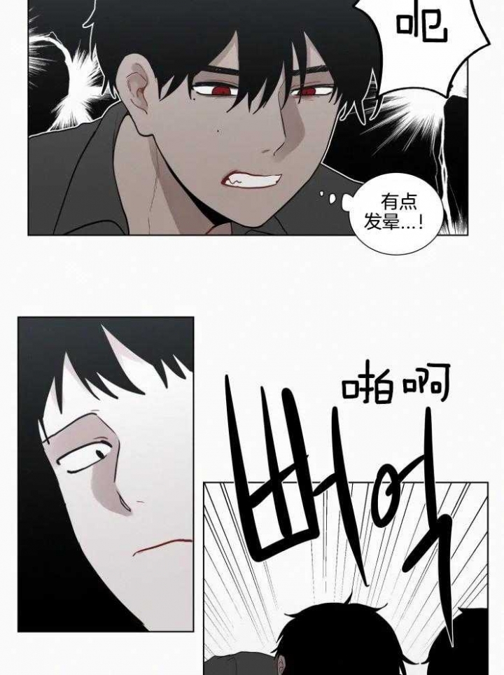 《我会给你血(第I+II季) 》漫画最新章节第141话免费下拉式在线观看章节第【18】张图片