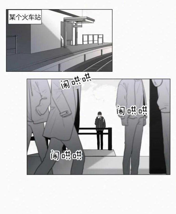 《我会给你血(第I+II季) 》漫画最新章节第147话免费下拉式在线观看章节第【2】张图片