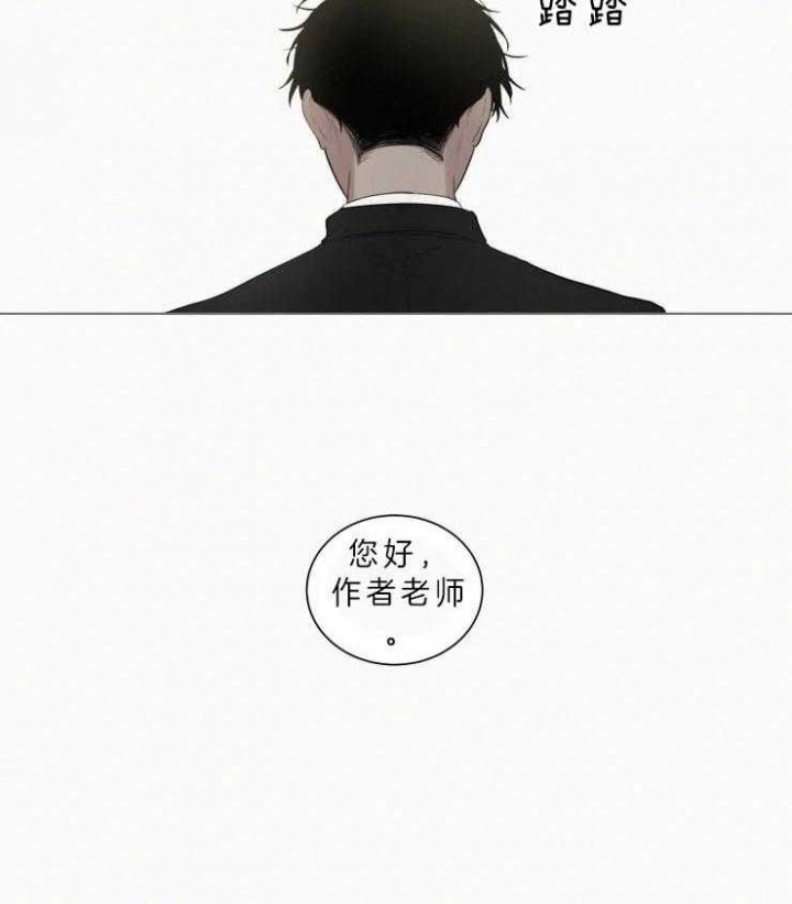 《我会给你血(第I+II季) 》漫画最新章节第112话免费下拉式在线观看章节第【4】张图片