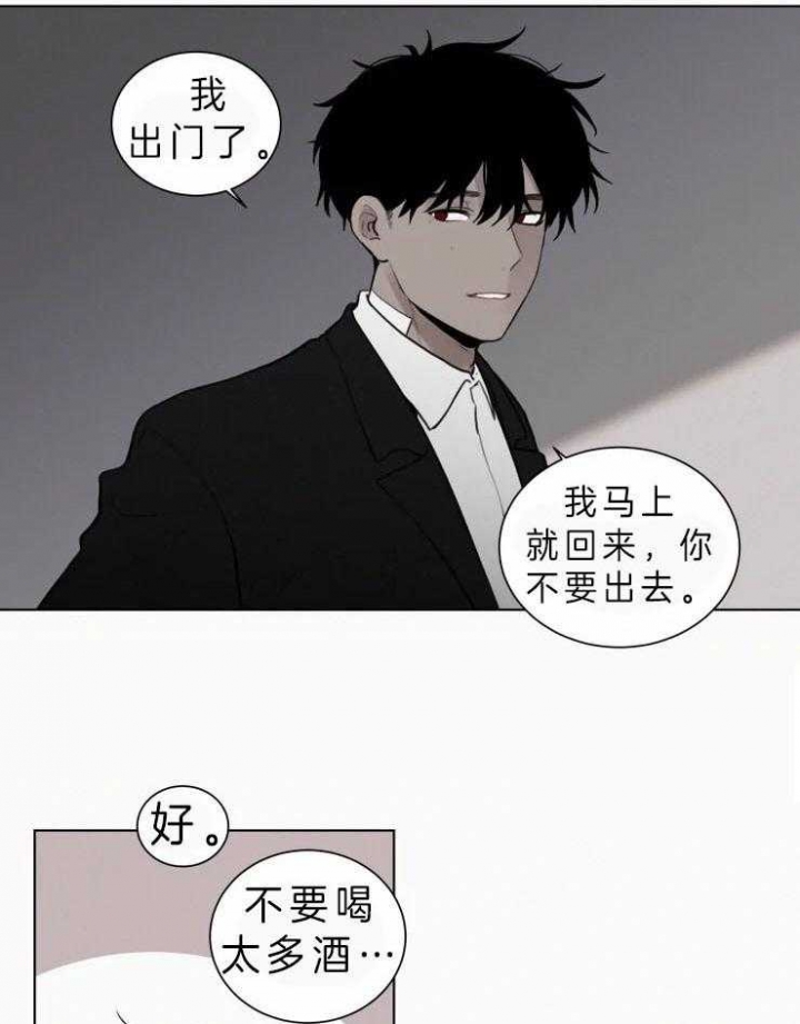 《我会给你血(第I+II季) 》漫画最新章节第111话免费下拉式在线观看章节第【10】张图片