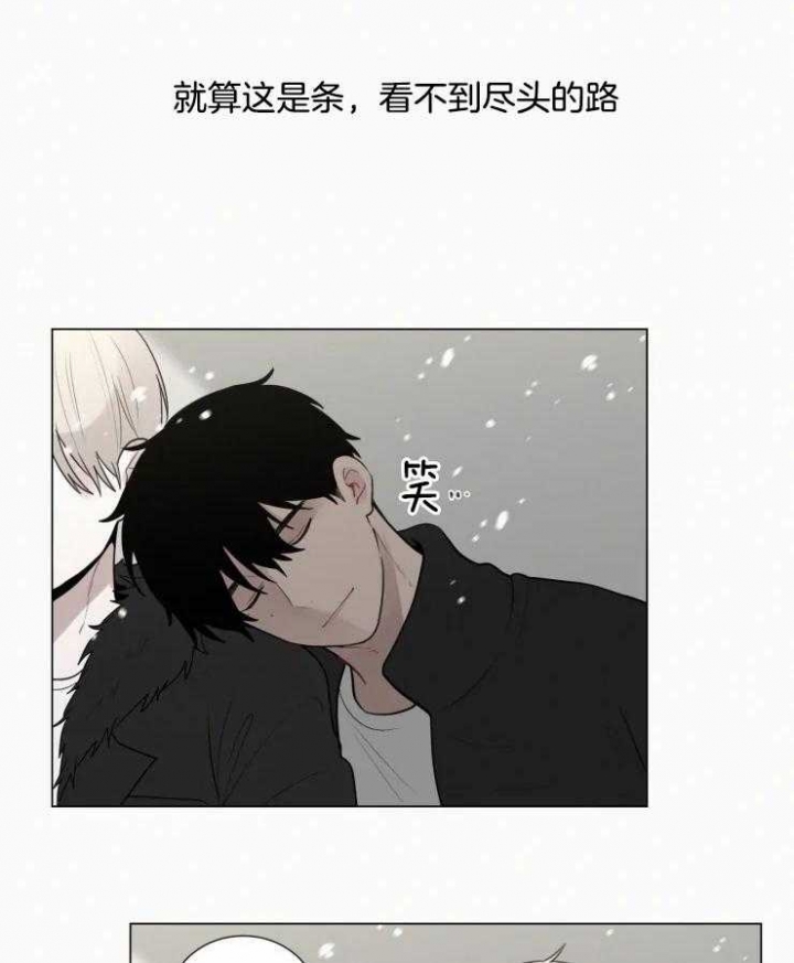 《我会给你血(第I+II季) 》漫画最新章节第150话免费下拉式在线观看章节第【21】张图片