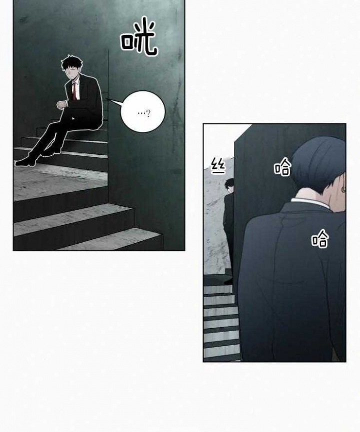 《我会给你血(第I+II季) 》漫画最新章节第115话免费下拉式在线观看章节第【17】张图片