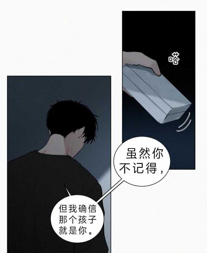 《我会给你血(第I+II季) 》漫画最新章节第106话免费下拉式在线观看章节第【5】张图片