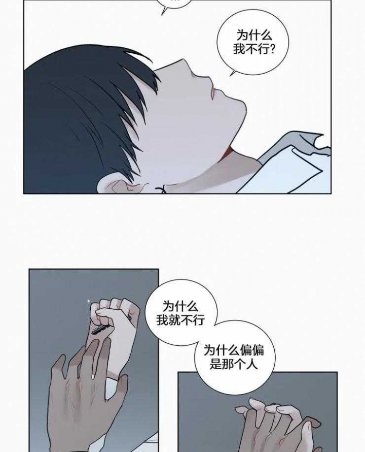 《我会给你血(第I+II季) 》漫画最新章节第140话免费下拉式在线观看章节第【4】张图片