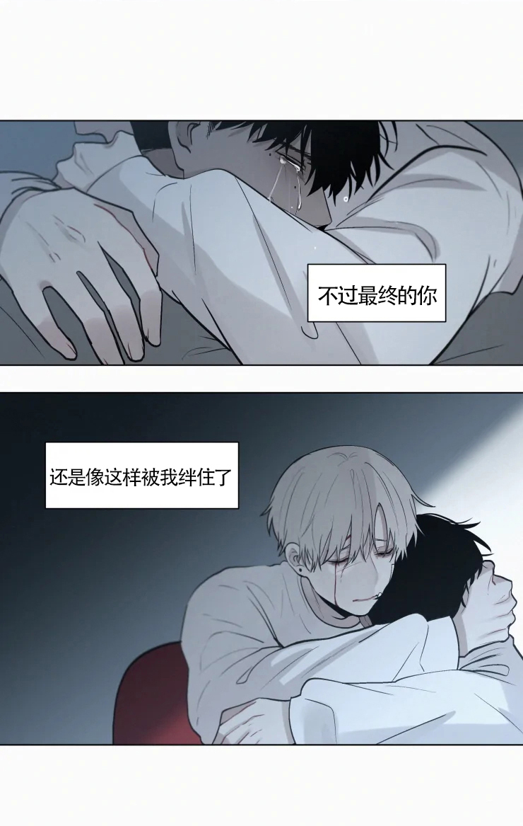 《我会给你血(第I+II季) 》漫画最新章节第95话免费下拉式在线观看章节第【1】张图片