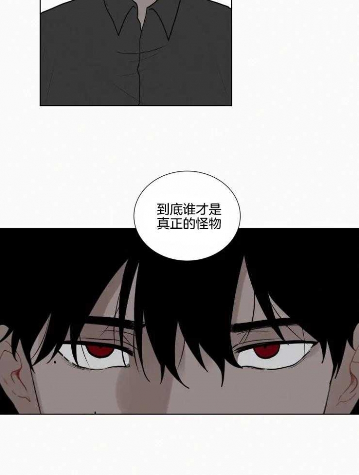 《我会给你血(第I+II季) 》漫画最新章节第141话免费下拉式在线观看章节第【15】张图片