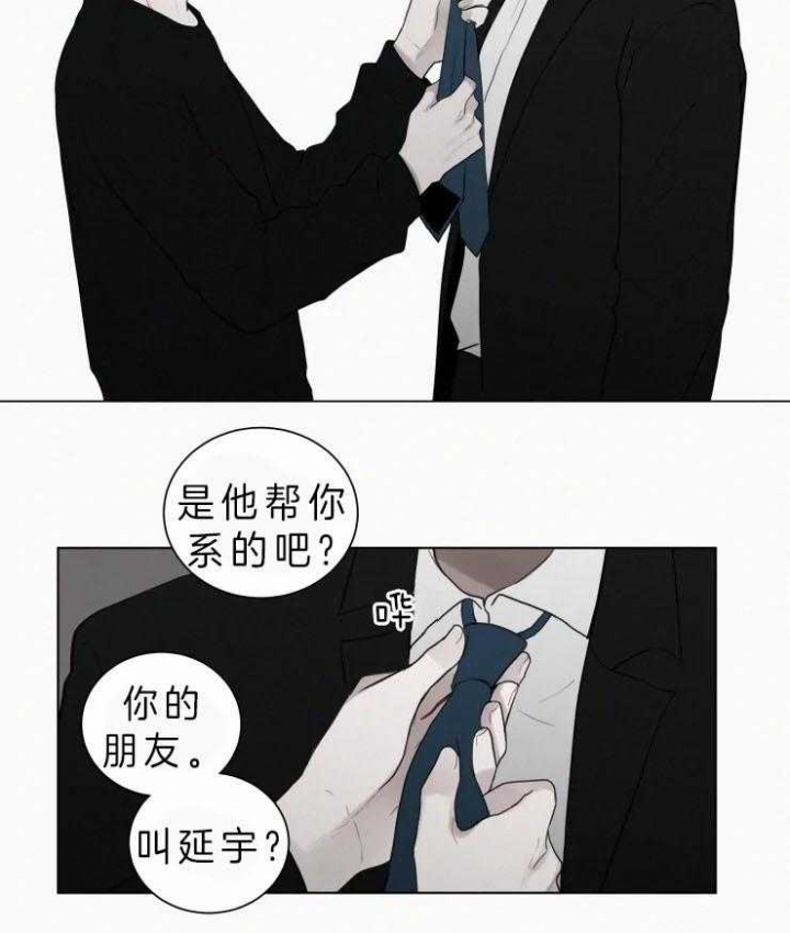 《我会给你血(第I+II季) 》漫画最新章节第111话免费下拉式在线观看章节第【18】张图片