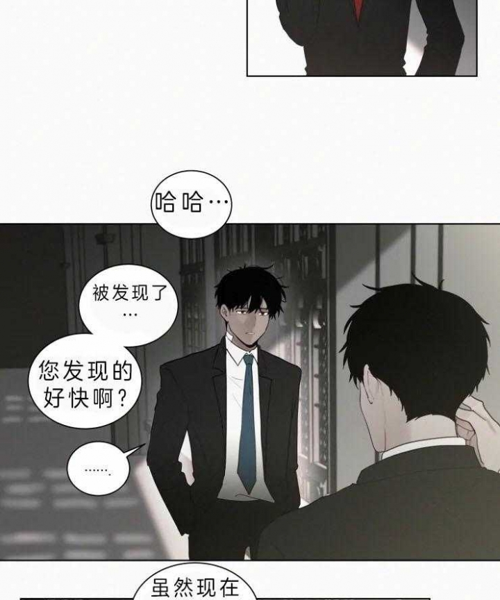 《我会给你血(第I+II季) 》漫画最新章节第112话免费下拉式在线观看章节第【10】张图片