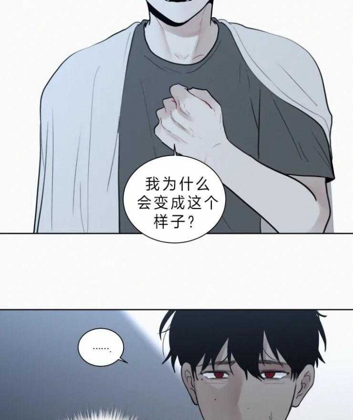 《我会给你血(第I+II季) 》漫画最新章节第122话免费下拉式在线观看章节第【7】张图片