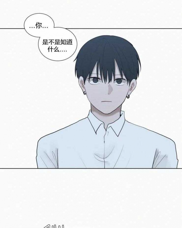 《我会给你血(第I+II季) 》漫画最新章节第139话免费下拉式在线观看章节第【4】张图片