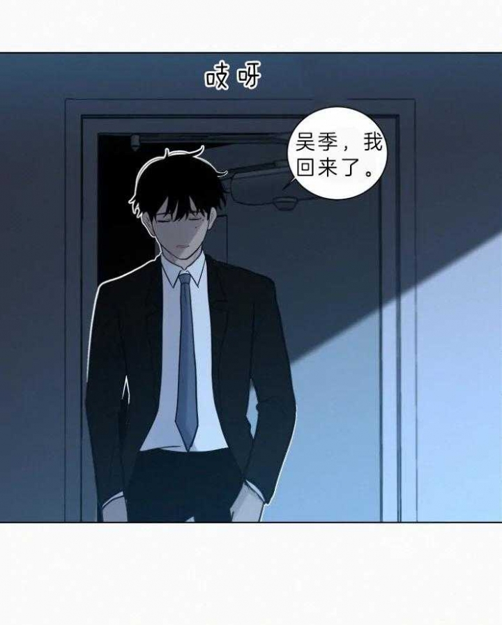 《我会给你血(第I+II季) 》漫画最新章节第119话免费下拉式在线观看章节第【2】张图片