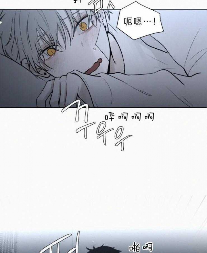 《我会给你血(第I+II季) 》漫画最新章节第109话免费下拉式在线观看章节第【16】张图片