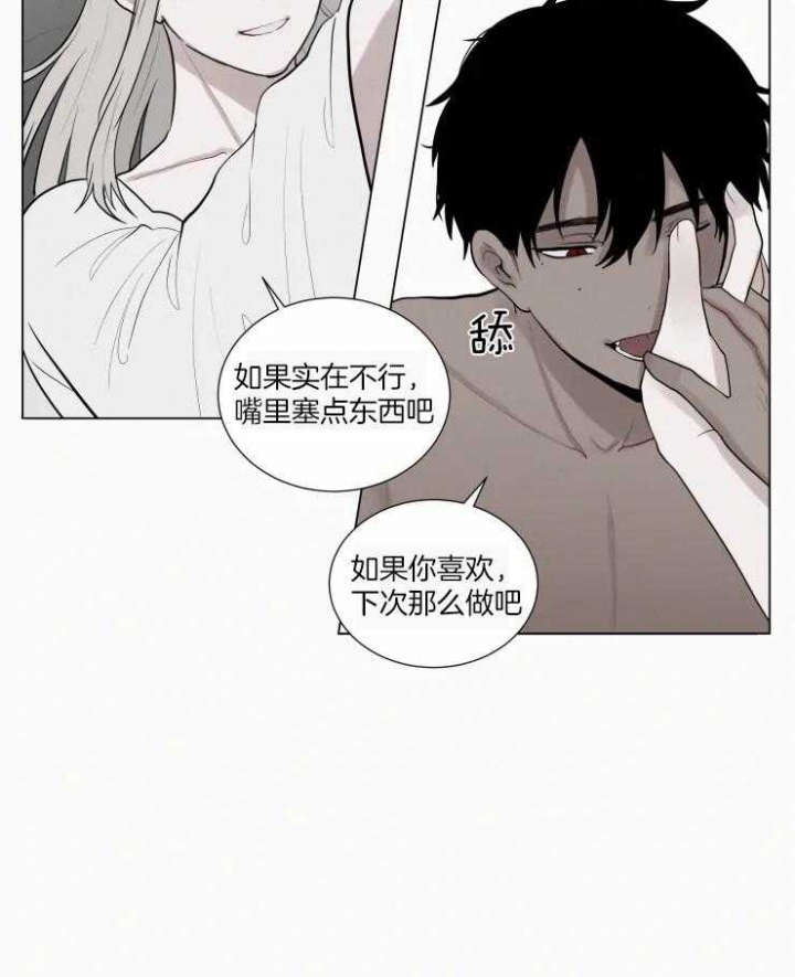 《我会给你血(第I+II季) 》漫画最新章节第149话免费下拉式在线观看章节第【7】张图片