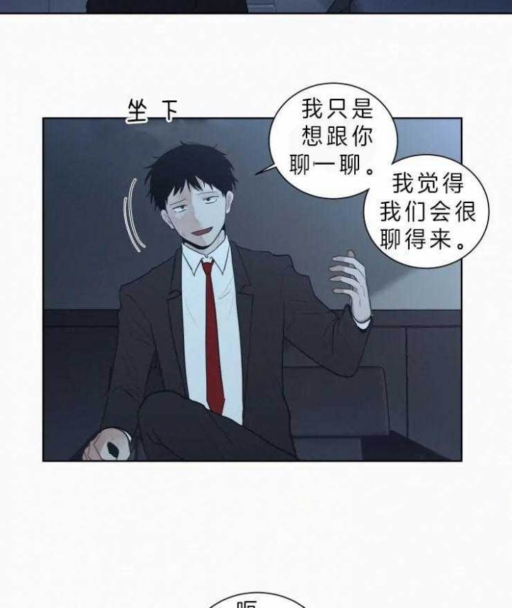 《我会给你血(第I+II季) 》漫画最新章节第123话免费下拉式在线观看章节第【6】张图片