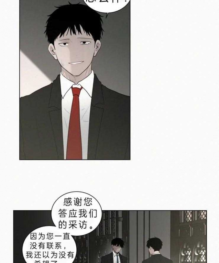 《我会给你血(第I+II季) 》漫画最新章节第112话免费下拉式在线观看章节第【6】张图片