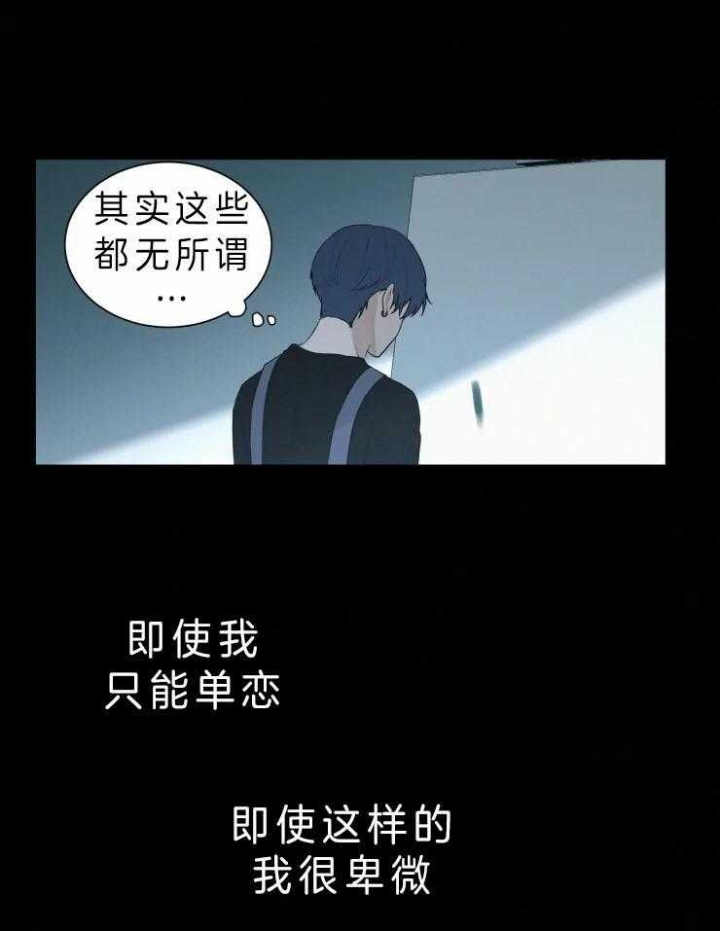 《我会给你血(第I+II季) 》漫画最新章节第118话免费下拉式在线观看章节第【4】张图片