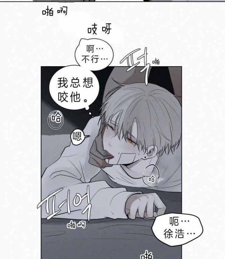 《我会给你血(第I+II季) 》漫画最新章节第109话免费下拉式在线观看章节第【21】张图片