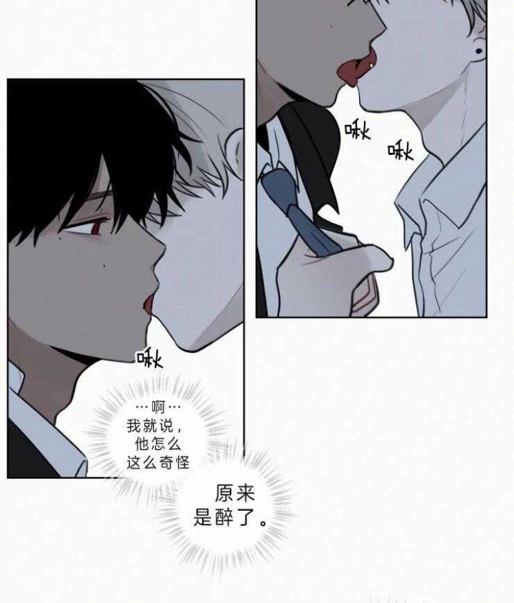 《我会给你血(第I+II季) 》漫画最新章节第119话免费下拉式在线观看章节第【13】张图片