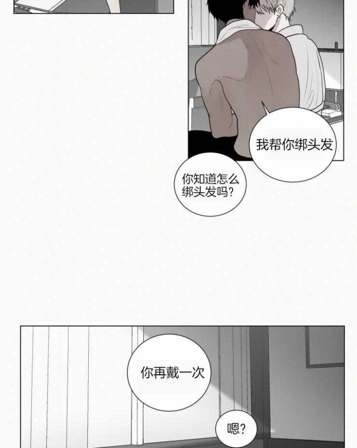 《我会给你血(第I+II季) 》漫画最新章节第148话免费下拉式在线观看章节第【23】张图片