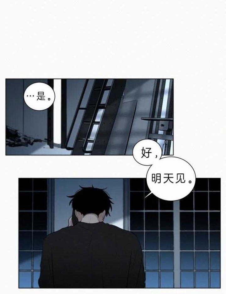 《我会给你血(第I+II季) 》漫画最新章节第107话免费下拉式在线观看章节第【9】张图片