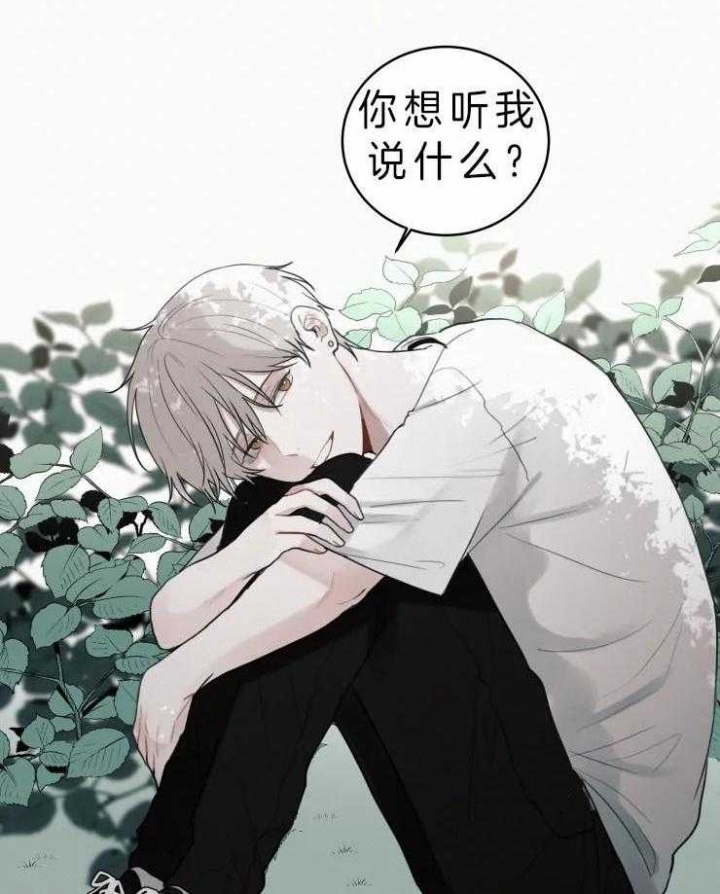 《我会给你血(第I+II季) 》漫画最新章节第124话免费下拉式在线观看章节第【28】张图片