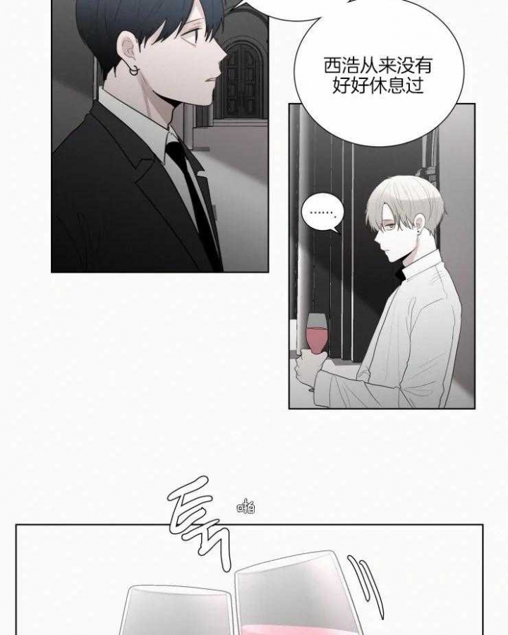 《我会给你血(第I+II季) 》漫画最新章节第136话免费下拉式在线观看章节第【9】张图片