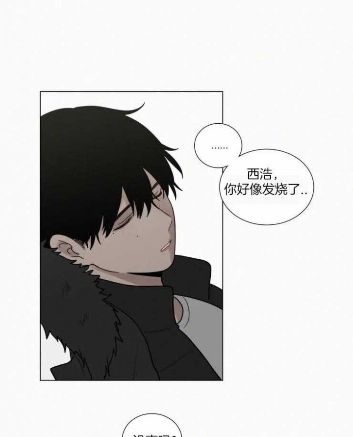 《我会给你血(第I+II季) 》漫画最新章节第150话免费下拉式在线观看章节第【9】张图片