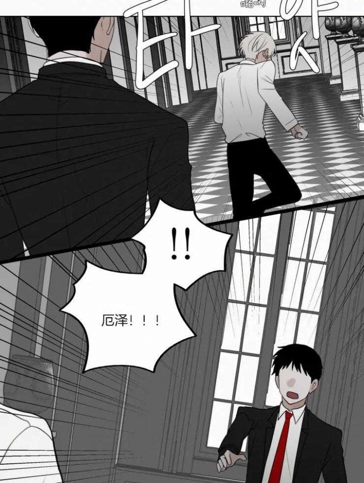 《我会给你血(第I+II季) 》漫画最新章节第138话免费下拉式在线观看章节第【3】张图片