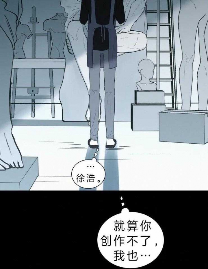 《我会给你血(第I+II季) 》漫画最新章节第118话免费下拉式在线观看章节第【6】张图片