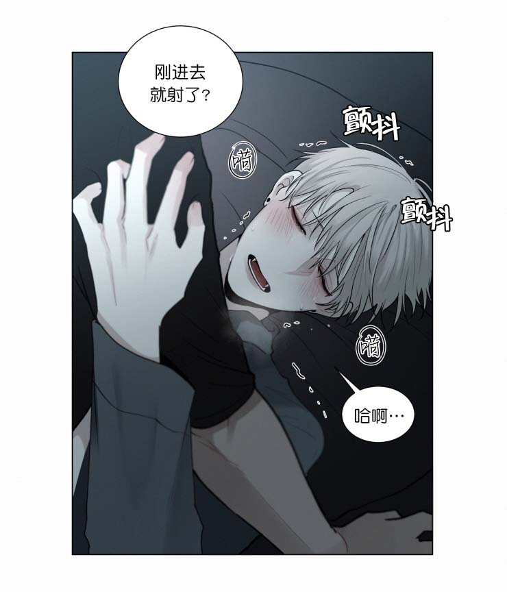 《我会给你血(第I+II季) 》漫画最新章节第47话免费下拉式在线观看章节第【9】张图片