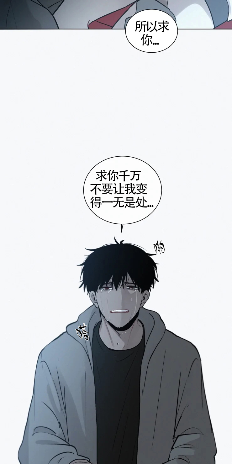 《我会给你血(第I+II季) 》漫画最新章节第94话免费下拉式在线观看章节第【6】张图片